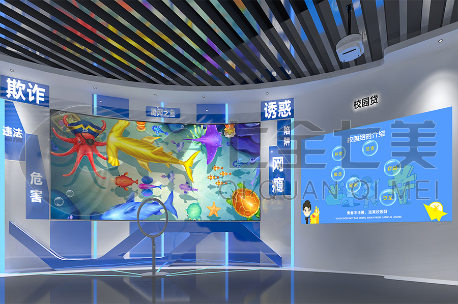 六盤水禁毒教育基地建設-中小學生禁毒教育中心方案-毒品預防教育基地創(chuàng)新創(chuàng)意設備-青少年毒品預防教育展館效果圖設計