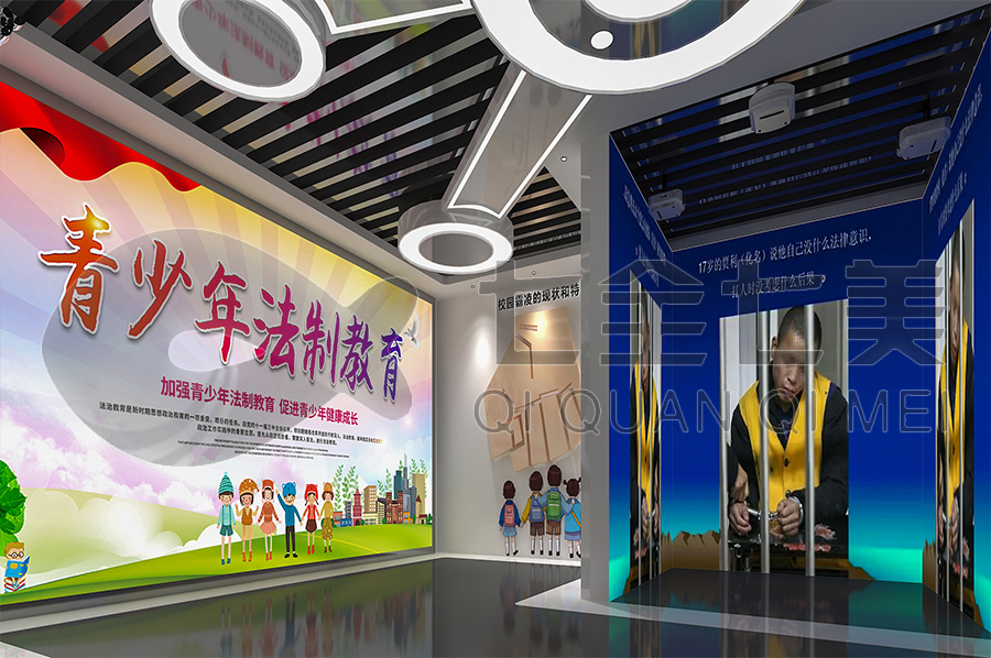 互動法治文化教育館-多媒體法治展廳方案-多媒體法治禁毒教育展館產品-小學生法治文化教育展館規(guī)劃設計