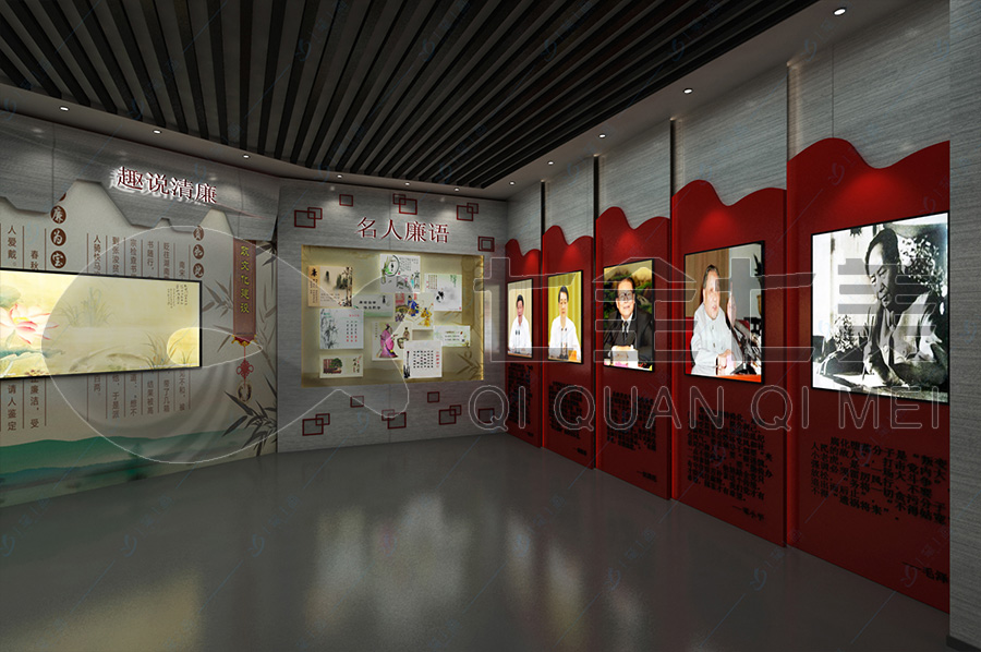 檢察院預(yù)防職務(wù)犯罪文化教育館-互動(dòng)廉潔文化教育展館規(guī)劃方案-紅色+反腐倡廉警示教育展館產(chǎn)品-高科技廉潔警示教育中心設(shè)計(jì)方案