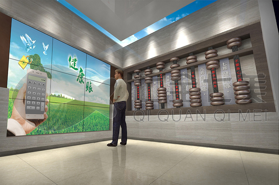 廉政教育館，勤政廉政教育館，反腐倡廉教育館