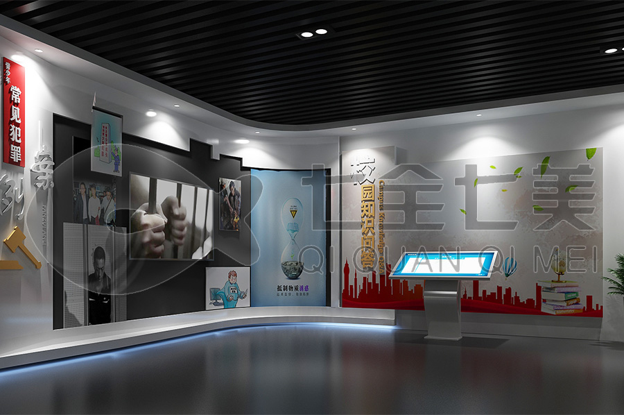 青少年法治基地，未成年救助保護(hù)中心，法治中心