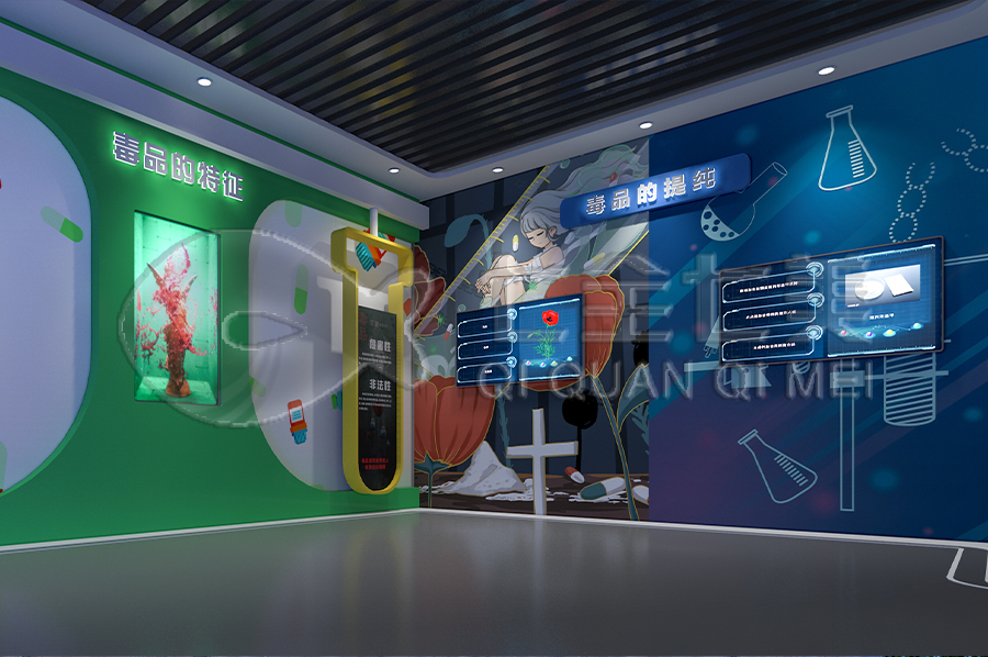 小學(xué)生禁毒教育館實(shí)施方案-禁毒教育展廳數(shù)字化設(shè)備