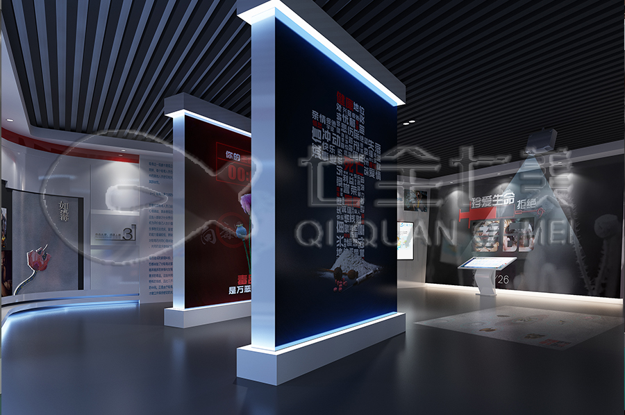 禁毒防艾宣傳教育基地,中小學生禁毒教育中心規(guī)劃方案,禁毒教育展示館vr設(shè)備,未成年禁毒教育館平面設(shè)計,七全七美專業(yè)聲光電禁毒展廳平面設(shè)計公司