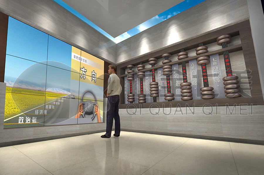 遵義廉政教育基地升級(jí)改造設(shè)計(jì)公司，廉潔警示教育基地方案， 廉政警示教育中心