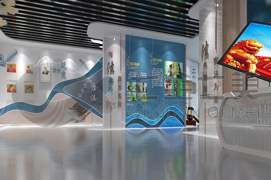 法治教育實踐基地, 普法教育展館效果圖設(shè)計, 法院普法示范平臺平面設(shè)計公司