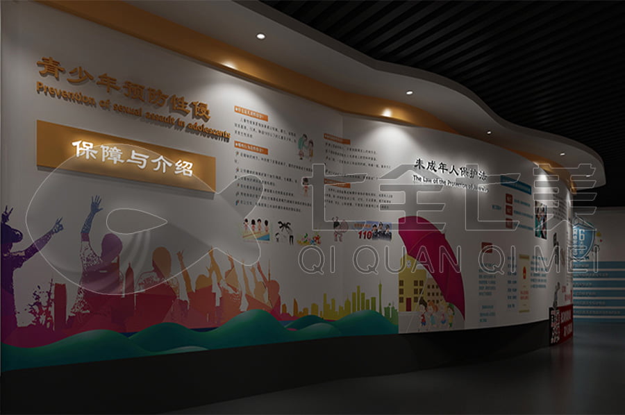 法制宣傳教育展廳，普法宣傳，展館產(chǎn)品，公安局普法教育展館效果圖設(shè)計