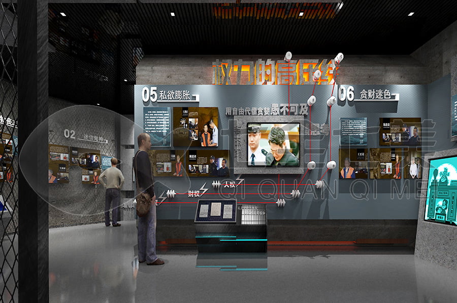 黨風(fēng)廉政教育展館，廉潔文化，多媒體設(shè)備，互動(dòng)體驗(yàn)