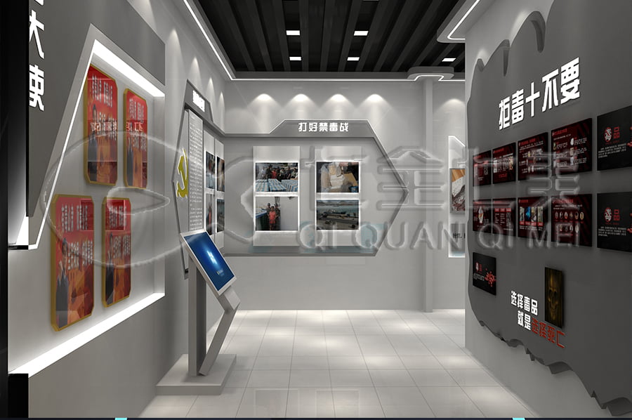 毒品預(yù)防基地建設(shè),智慧禁毒展廳裝修公司,禁毒基地方案公司