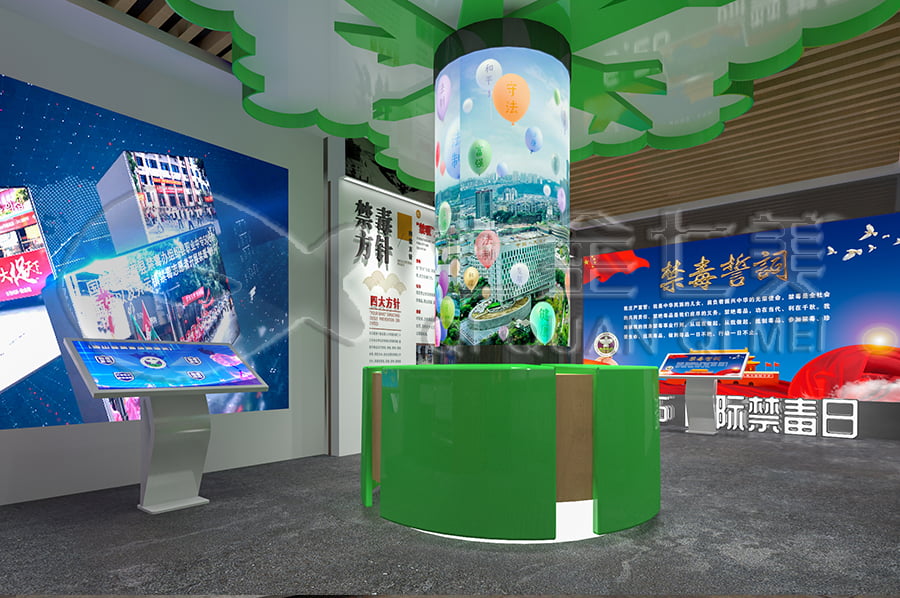 青少年禁毒教育基地，展廳設(shè)計，多媒體設(shè)備，互動體驗