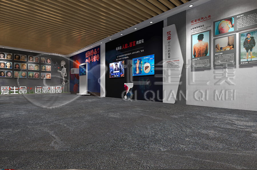 毒品預(yù)防教育、展廳設(shè)計(jì)、多媒體設(shè)備、青少年教育、禁毒警示