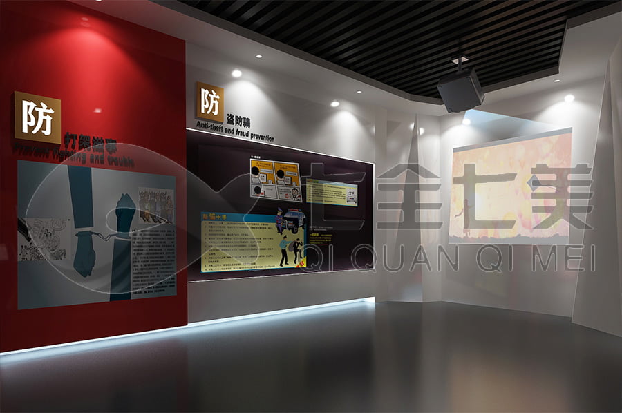 道德與法制教育展館，法制主題展館解決方案，政法委道德與法制宣傳基地效果圖設(shè)計公司