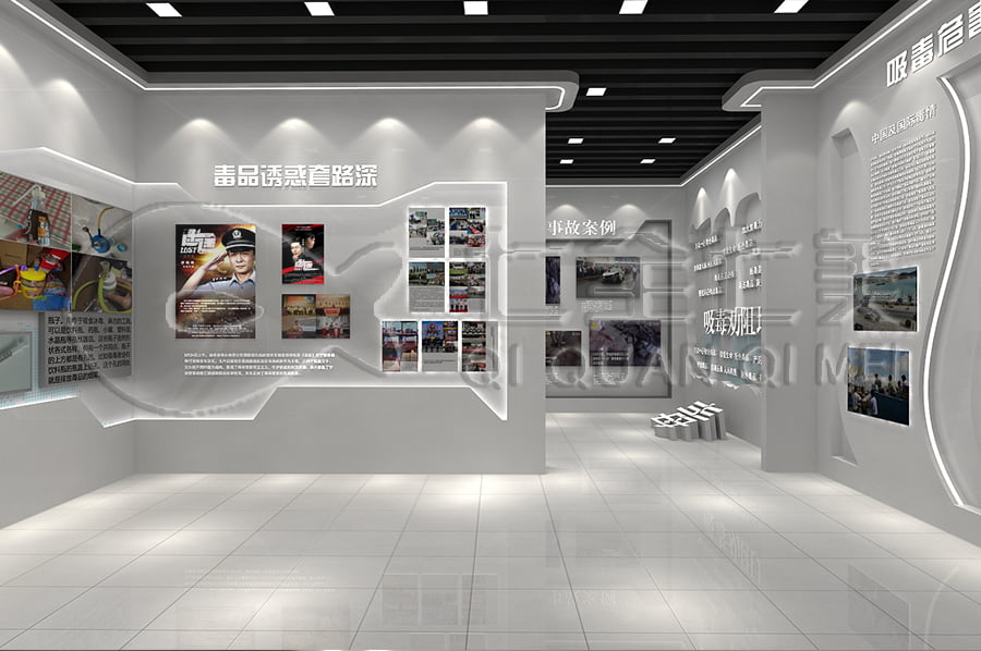 禁毒宣傳基地效果圖設計，聲光電禁毒展廳方案設計，禁毒防艾教育展館施工單位