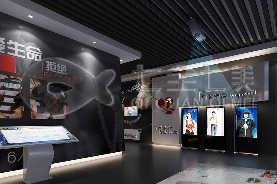 禁毒基地建設(shè),智慧禁毒防艾基地,展廳設(shè)計(jì)