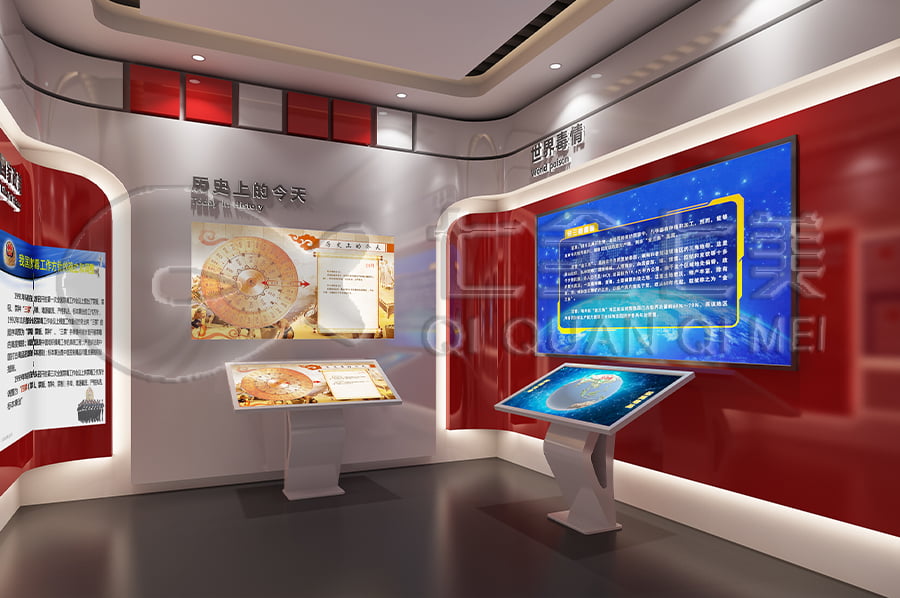 禁毒館方案，數(shù)字化禁毒基地，防艾示范基地效果圖設計公司