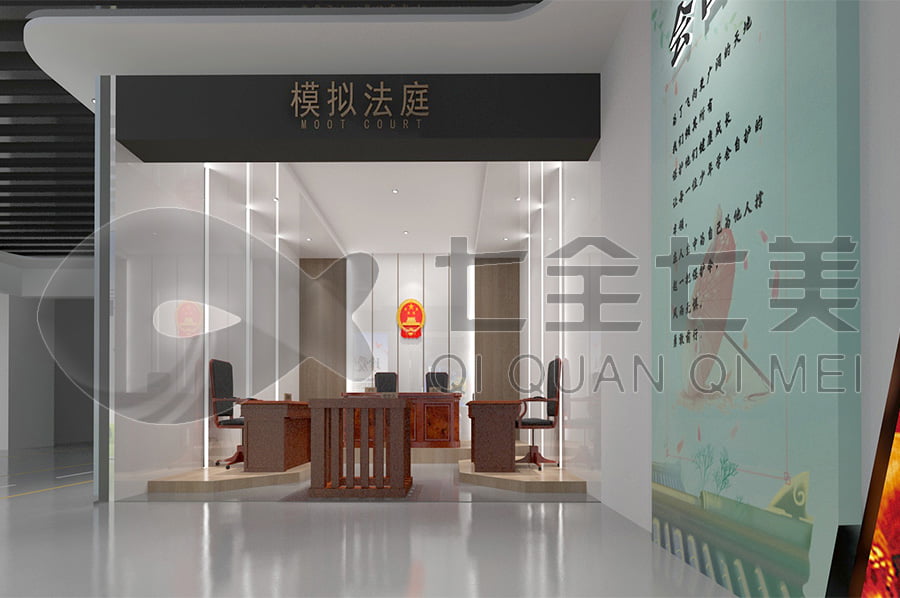 普法教育展廳，普法示范平臺升級改造，公安局普法宣傳館設計公司