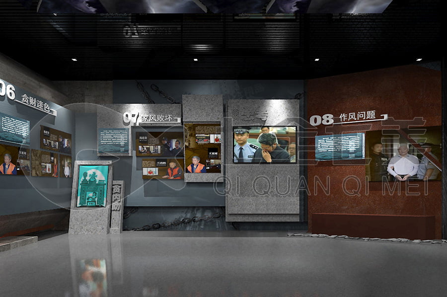 廉政教育基地, 黨風(fēng)廉政宣傳平臺(tái)效果圖設(shè)計(jì), 廉政展廳設(shè)計(jì)施工