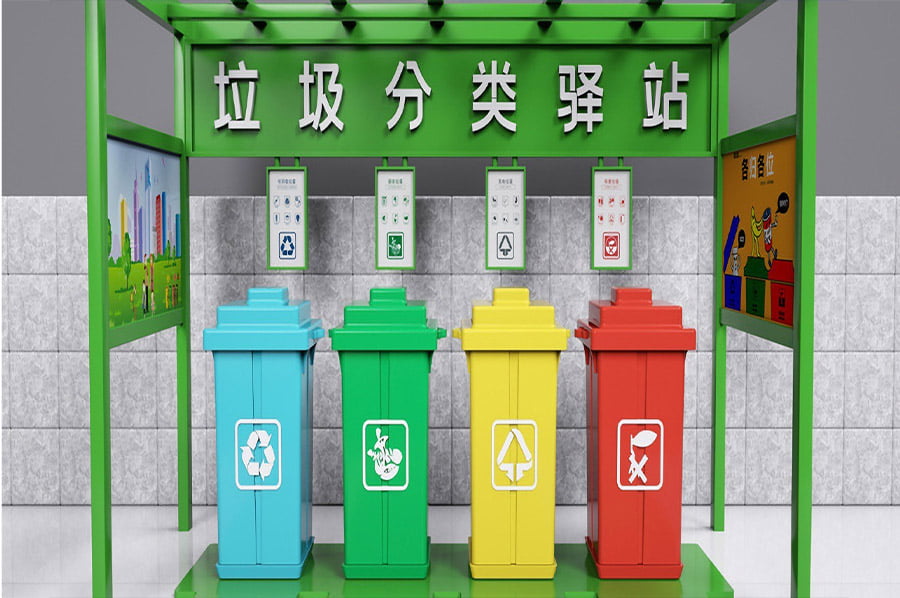 環(huán)?？破阵w驗(yàn)館方案,城市環(huán)保教育展館建設(shè),城市垃圾分類展廳建設(shè)
