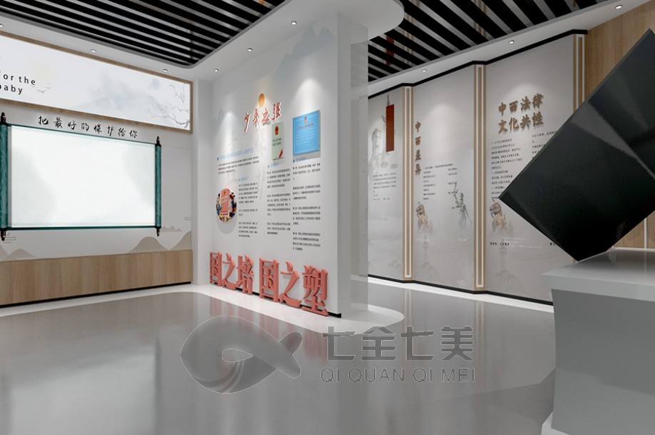 普法教育基地, 普法教育, 基地介紹, 青少年普法, 展廳設(shè)計