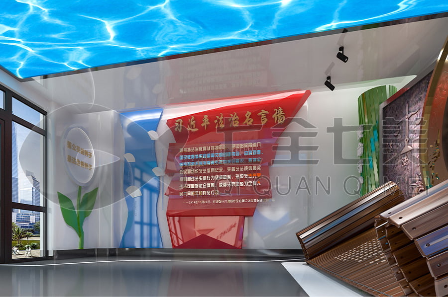 法治文化示范基地，普法教育館裝修，法院普法示范館設(shè)計公司