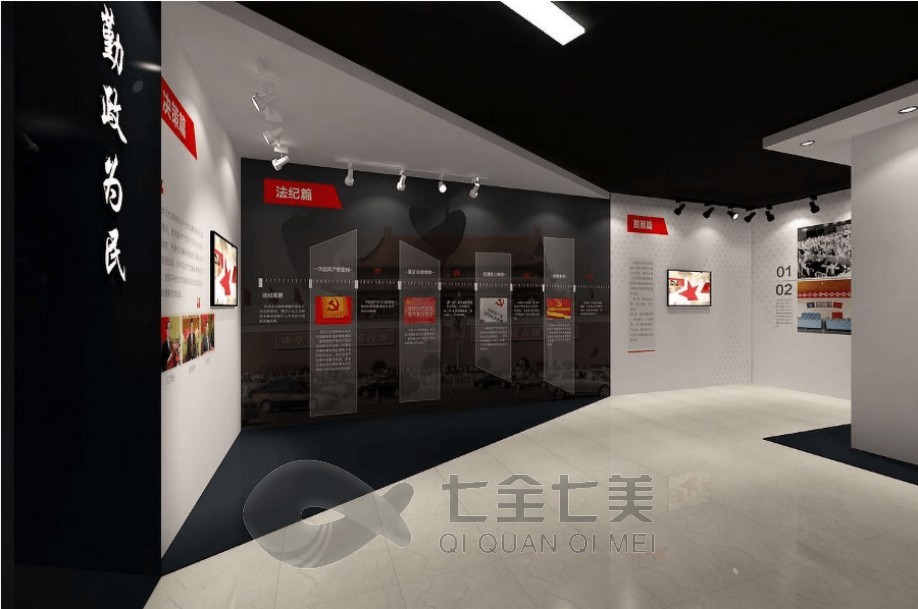 廉潔教育展覽館,廉潔文化展廳設(shè)計方案,廉潔自律教育培訓(xùn),文化展廳,設(shè)計
