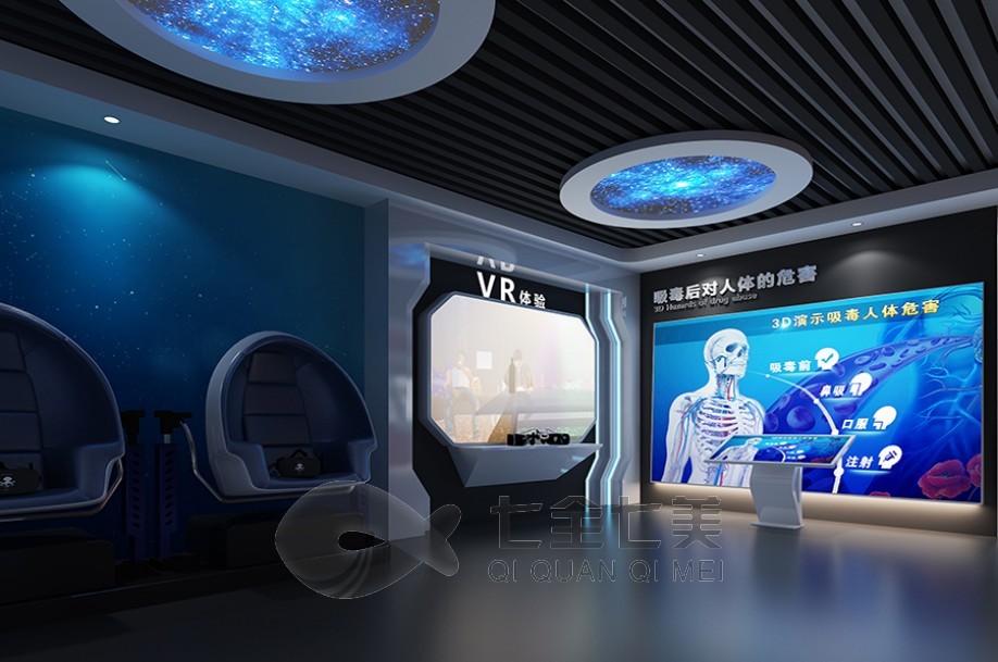 禁毒警示教育展館, 禁毒教育, 展館設(shè)計(jì), 策劃方案, 展廳設(shè)計(jì)公司