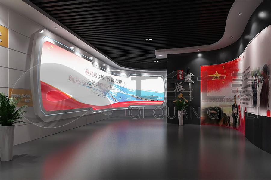 法治文化展館，普法示范平臺(tái)布置，法院普法示范展館，規(guī)劃設(shè)計(jì)公司