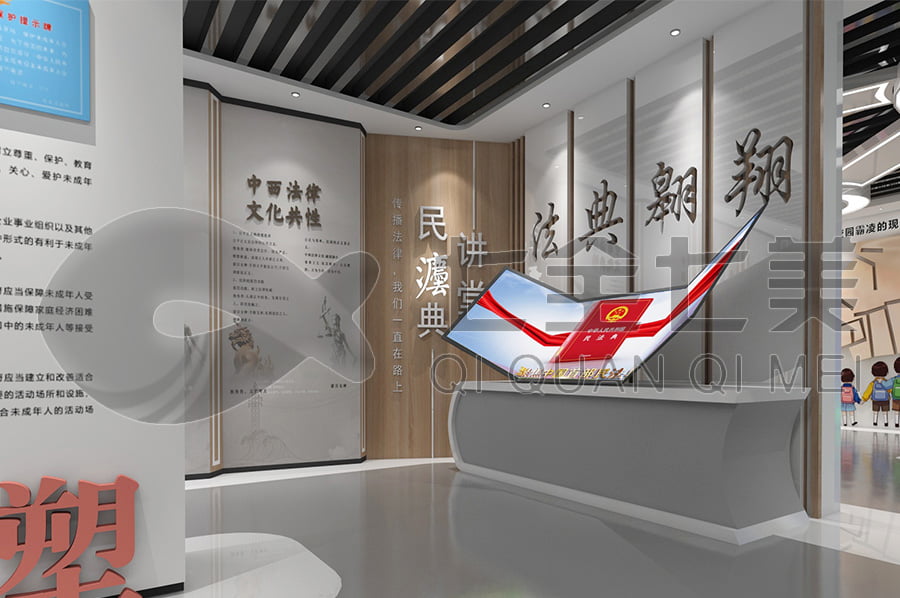法制教育館，普法教育展館方案設計公司，法院普法教育平臺設計平面圖