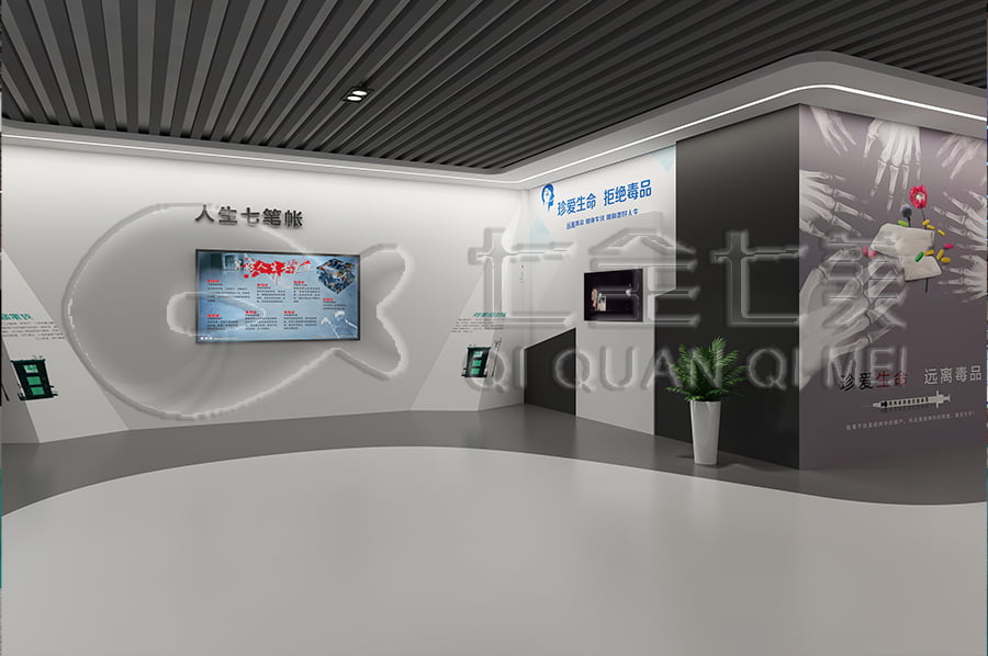禁毒教育基地建設(shè)公司，數(shù)字化禁毒防艾示范基地，禁毒警示展館建設(shè)公司
