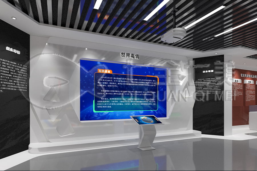 禁毒宣傳基地效果圖設(shè)計(jì), 聲光電禁毒展廳方案設(shè)計(jì), 禁毒防艾教育展館施工單位