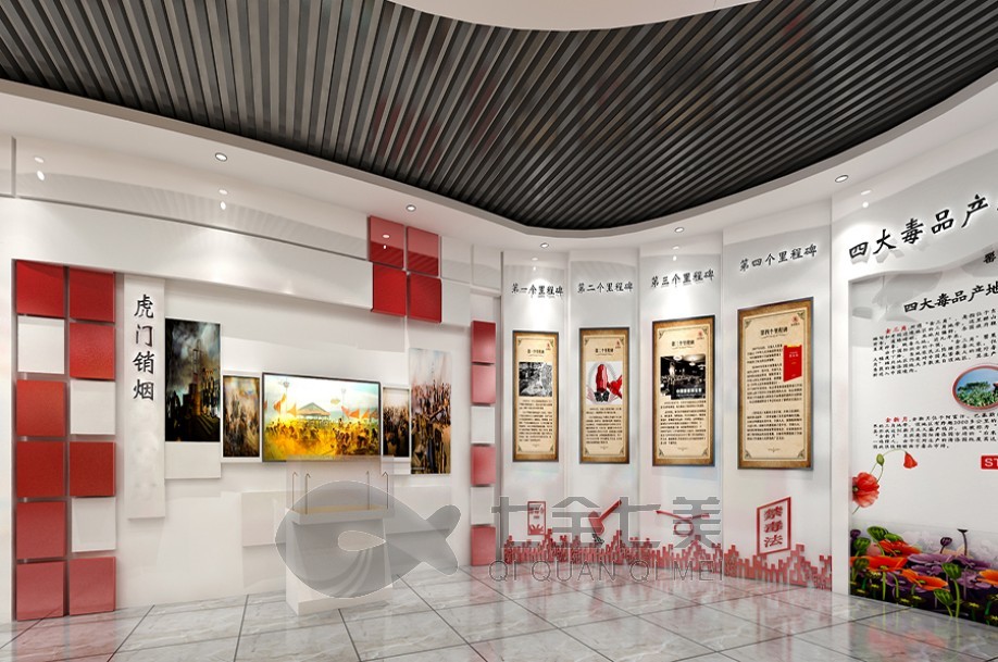 毒品預(yù)防教育展覽館,毒品預(yù)防教育展覽館設(shè)計(jì)方案,毒品預(yù)防教育展覽館成功案例,毒品預(yù)防教育展覽館設(shè)計(jì),毒品預(yù)防教育展覽館建設(shè)