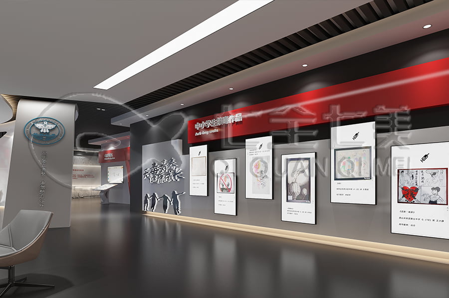 禁毒基地建設(shè)，智慧禁毒防艾基地實施方案，禁毒防艾主題展廳方案