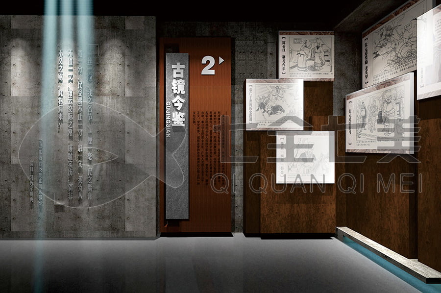 廉政文化展廳，廉政示范平臺(tái)解決方案公司，預(yù)防職務(wù)犯罪警示展廳解決方案