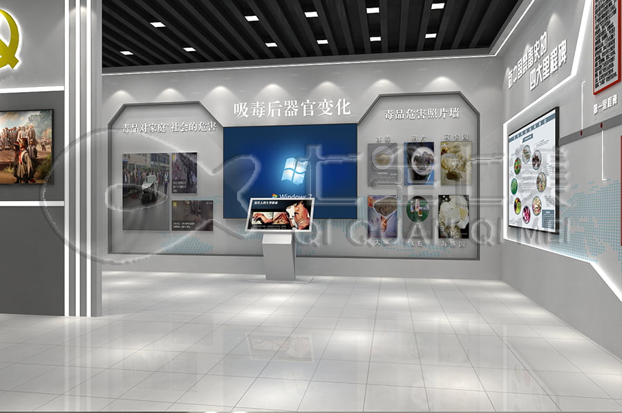 禁毒館方案, 數(shù)字化禁毒基地方案設(shè)計公司, 禁毒防艾示范基地效果圖設(shè)計公司