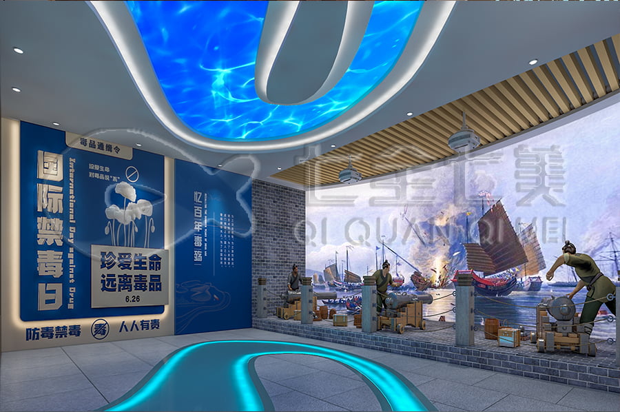 禁毒展廳設計布局, 沉浸式禁毒警示示范基地, 禁毒防艾主題基地產(chǎn)品