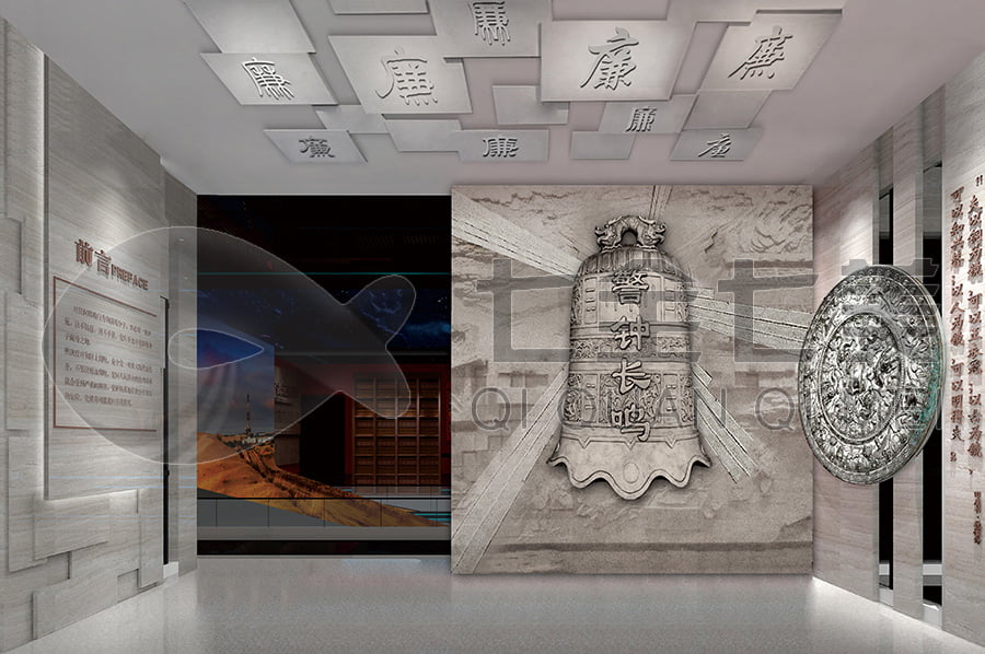 廉政教育基地，黨風(fēng)廉政宣傳平臺(tái)效果圖設(shè)計(jì)，廉政展廳設(shè)計(jì)施工