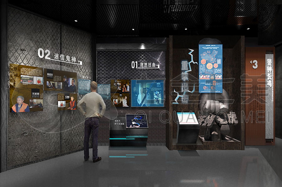 廉政文化教育展館，反腐倡廉示范館升級改造，廉潔展廳規(guī)劃方案公司