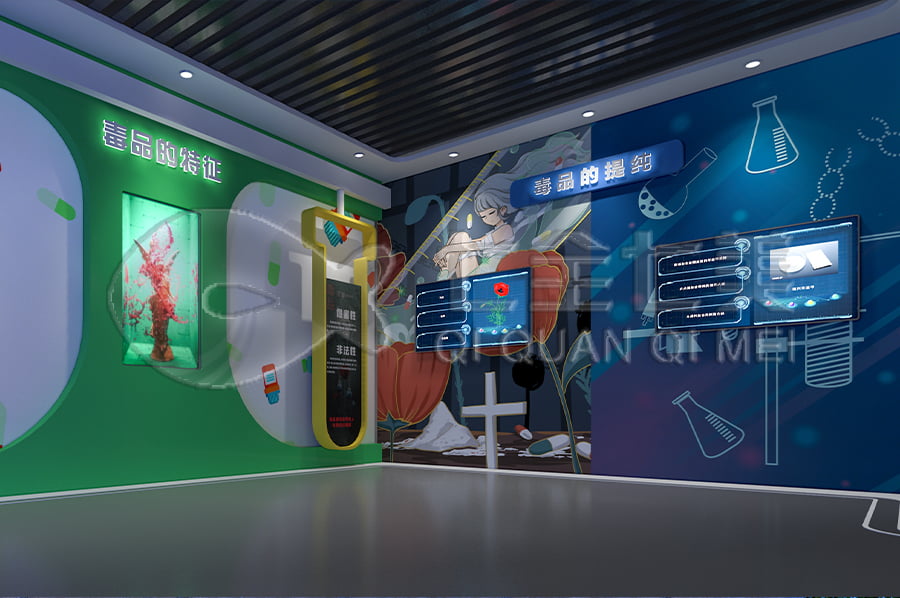 禁毒展廳設(shè)計(jì)布局，沉浸式禁毒警示示范基地，禁毒防艾主題基地產(chǎn)品