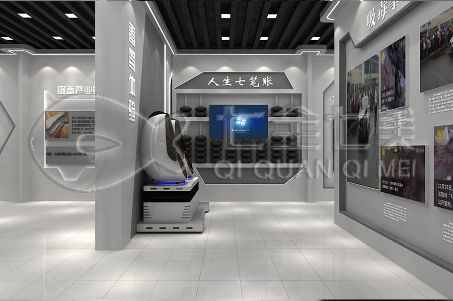 禁毒展廳設(shè)計(jì)布局，沉浸式禁毒警示示范基地，禁毒防艾主題基地產(chǎn)品