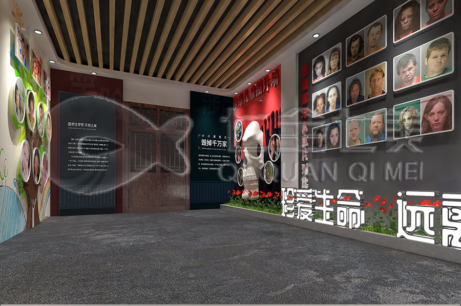 禁毒基地建設(shè)，智慧禁毒防艾基地實(shí)施方案，禁毒防艾主題展廳方案