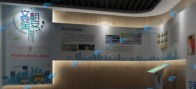 高科技法治科普教育館設(shè)計(jì)