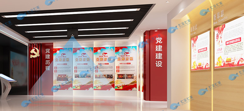 紅色黨建展館設(shè)計