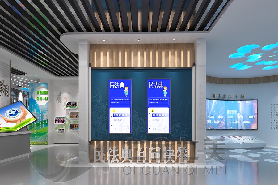 未成年法治教育基地效果圖