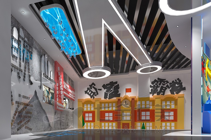 互動(dòng)法治教育基地效果圖